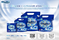Стиральный порошок Doffi, глубокая очистка 3кг