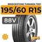 Bridgestone Turanza T001 195/60 R15 88V XL