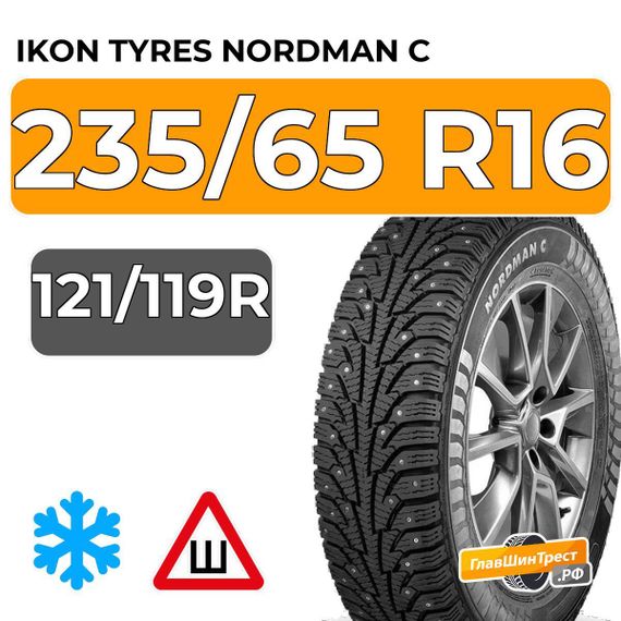 Ikon Tyres Nordman C 235/65 R16C 121/119R шип.