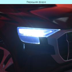 Детский электромобиль джип Audi Q8 Bambi JJ2066EBLR