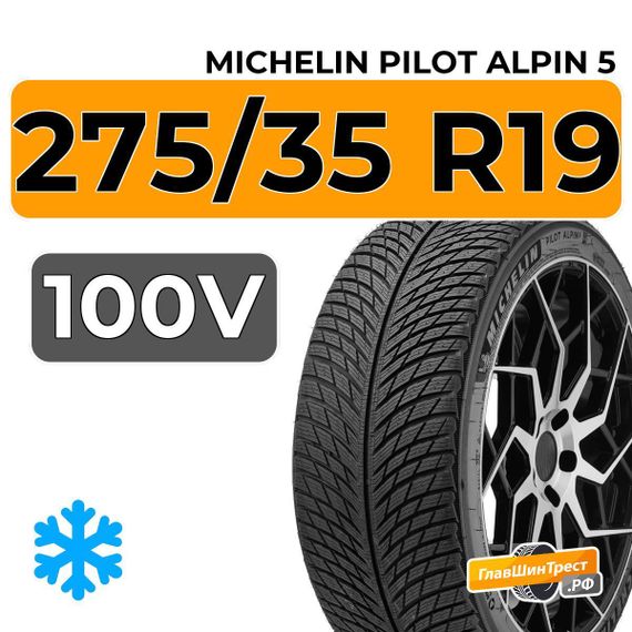 Michelin Pilot Alpin 5 275/35 R19 100V XL