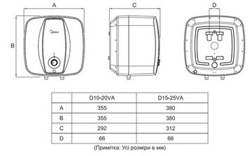 Водонагрівач Midea D10-20VA(U)
