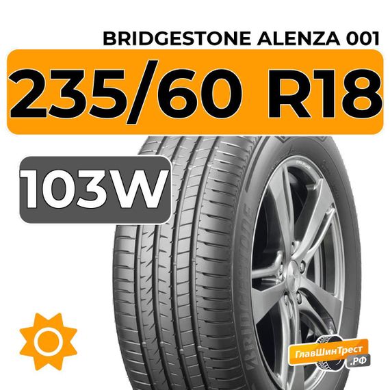 Bridgestone Alenza 001 235/60 R18 103W
