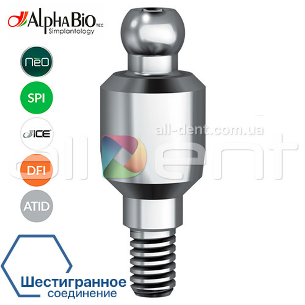 Абатменты титановые шаровидные (аттачменты) AlphaBio
