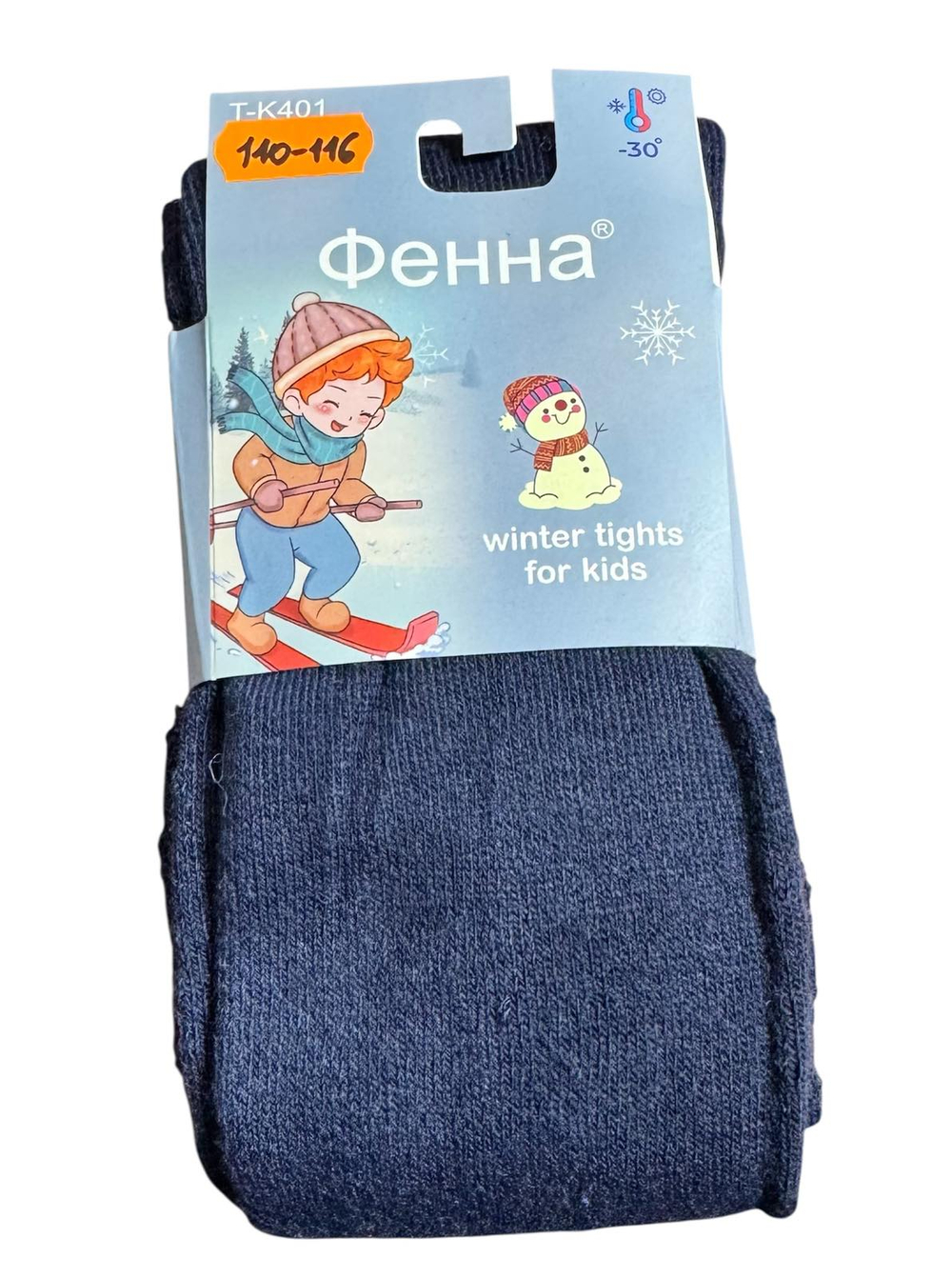 Колготки, "Color", котон на махрі ТМ "Фенна"