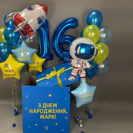 Кульки в коробці сюрприз Космос