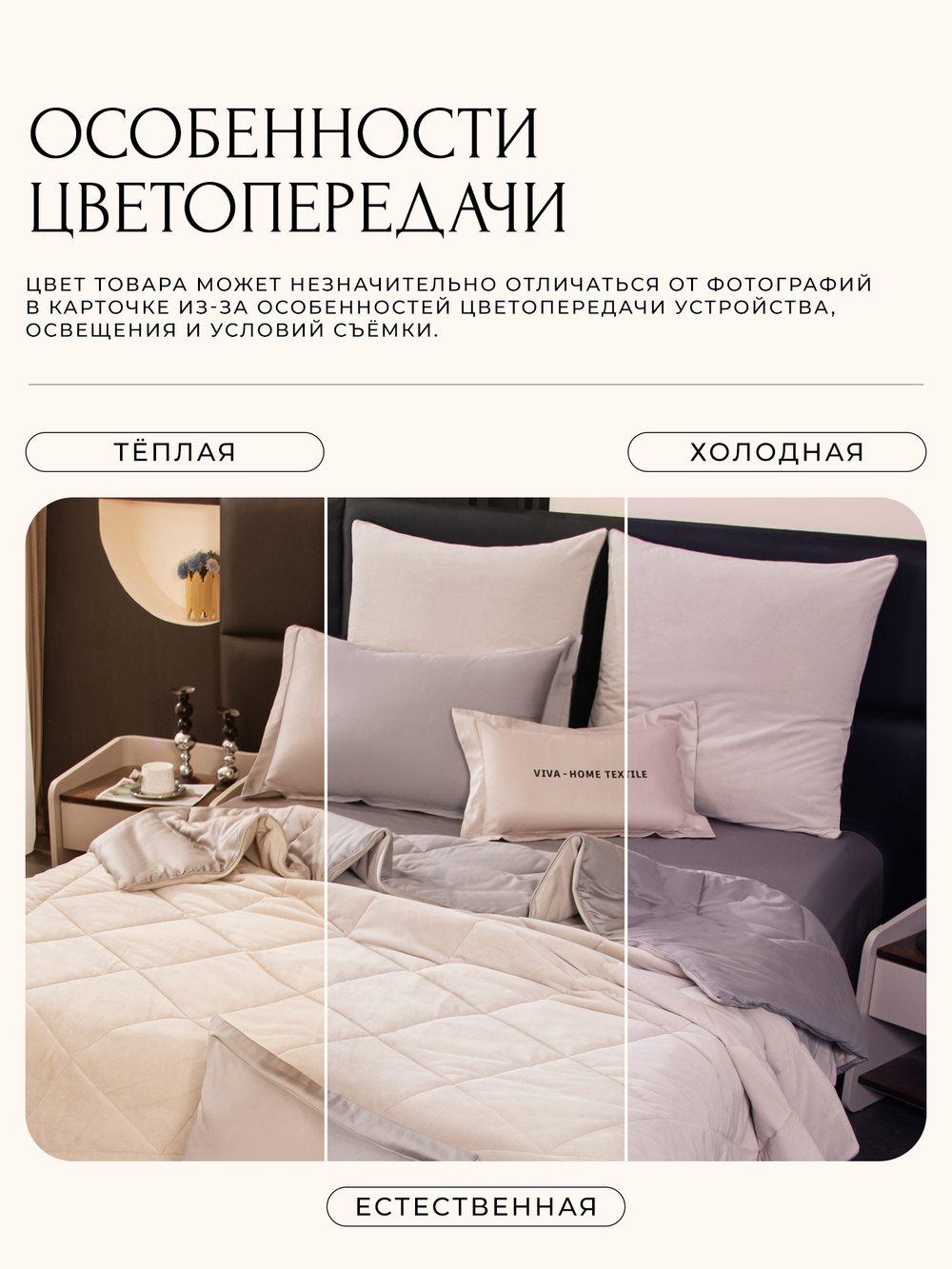 Комплект постельного белья Сатин Velvet Premium с Одеялом VP010