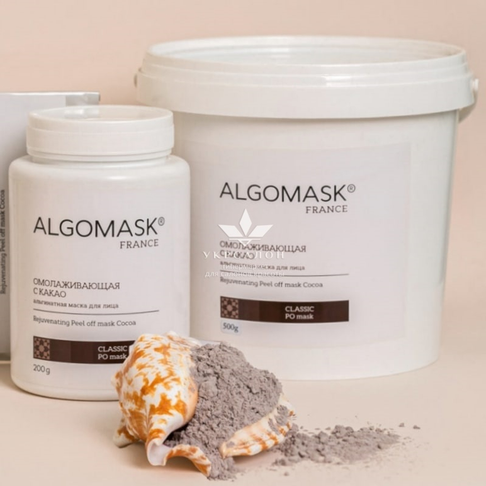 Омолаживающая маска альгинатная для лица Rejuvenating Peel off mask Cocoa, Algomask