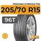 Tracmax X-Privilo TX5 205/70 R15 96T