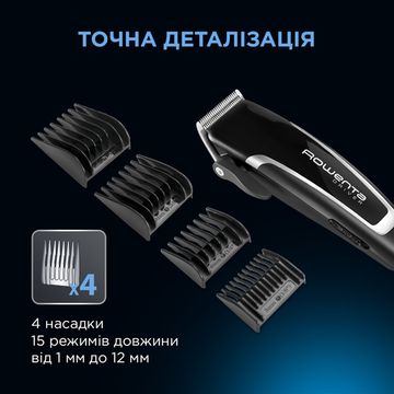 Машинка для стрижки волосся ROWENTA TN1603F0