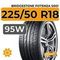 Bridgestone Potenza S001 225/50 R18 95W RunFlat