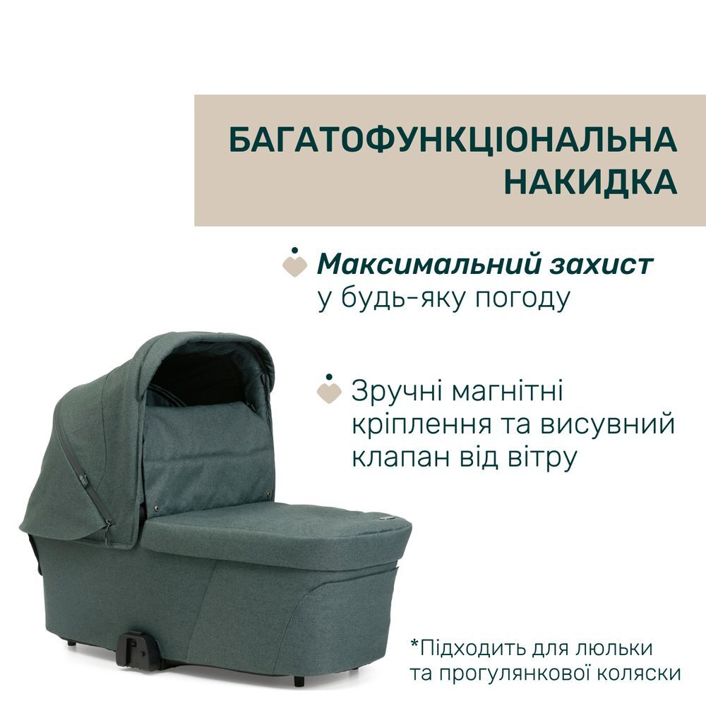 Универсальная коляска 2 в 1 Chicco Bellagio