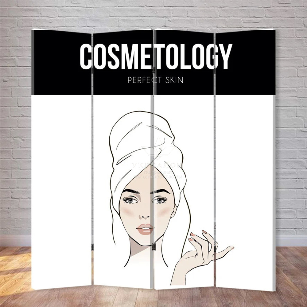 Ширма Cosmetology