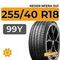 Nexen Nfera SU1 255/40 R18 99Y