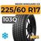 Nexen Winguard Ice SUV 225/60 R17 103Q XL