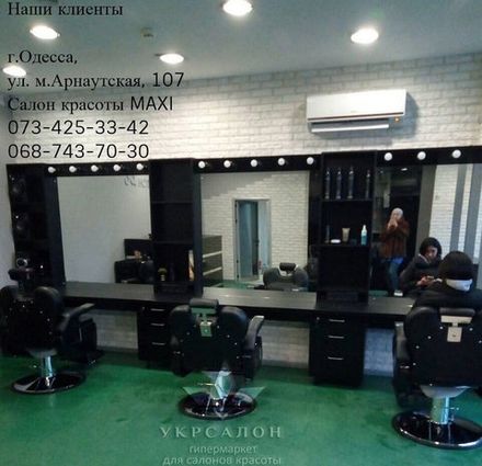 Фото 4 інтер'єру салону краси Maxi