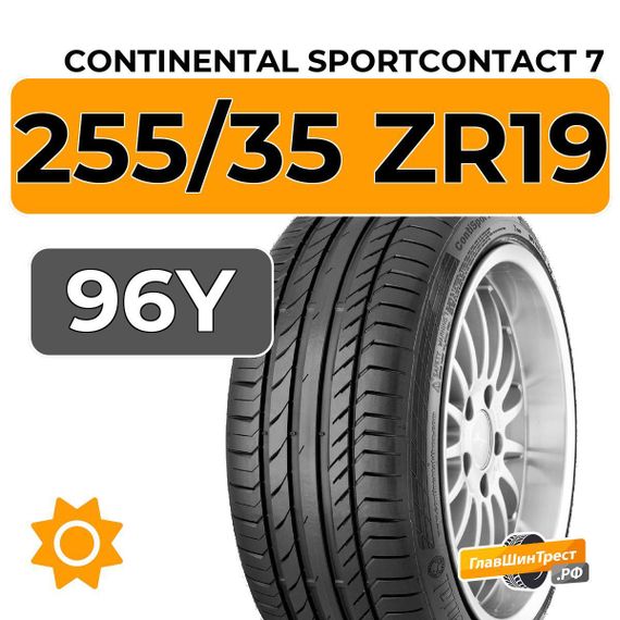 Continental SportContact 7 255/35 ZR19 96Y XL