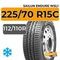 Sailun Endure WSL1 225/70 R15C 112/110R
