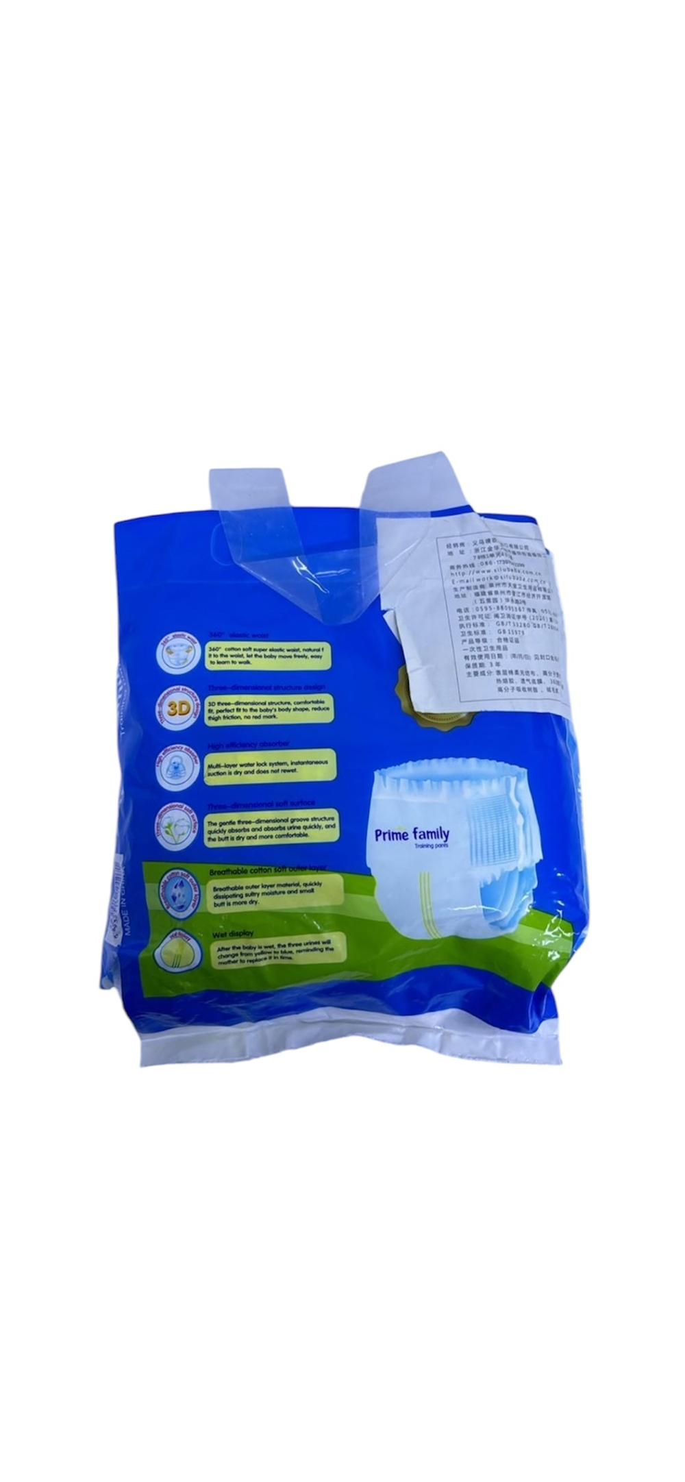 Трусики-подгузники Prime family 9-14кг, L/21шт