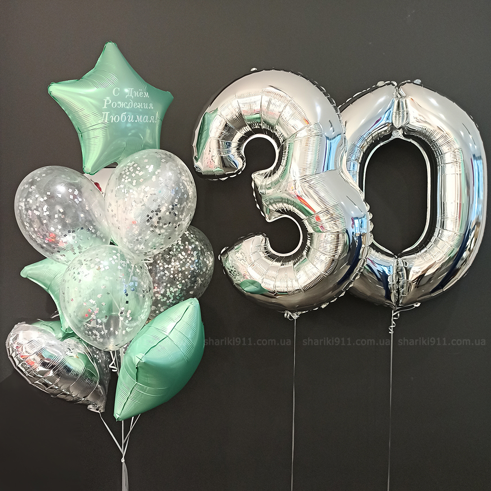 шары на 30 лет девушке