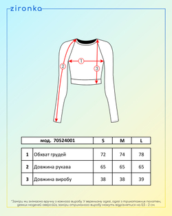 Рашгард женский черный с принтом tie dye (арт. 7052400101)