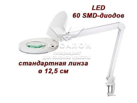 Лампа-лупа 6025-8 LED 3 (5) діоптрій