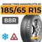 Nokian Tyres Hakkapeliitta R3 185/65 R15 88R шип.