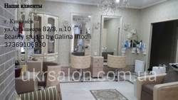 Тележка мастера Rialto