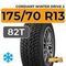 Cordiant Winter Drive 2 175/70 R13 82T