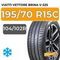 Viatti Vettore Brina V-525 195/70 R15C 104/102R