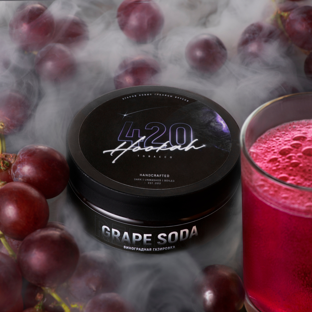 Заказать табак для кальяна 420 Виноградная Газировка (Grape Soda) дешево с доставкой