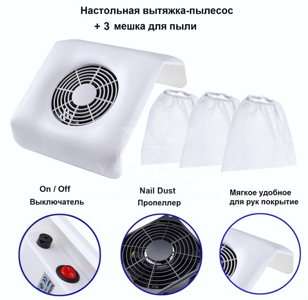 Витяжка настільна