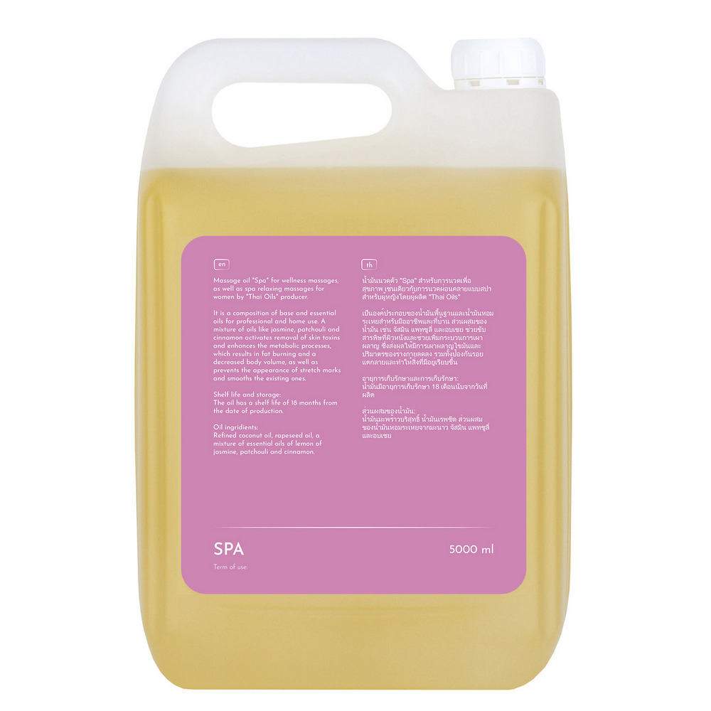 Масажне масло SPA