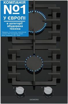 Варильна поверхня газова Domino Siemens iQ700 ER3A6BI40