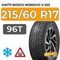 Viatti Bosco Nordico V-523 215/60 R17 96T шип.