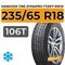 Hankook Tire Dynapro I*Cept X RW10 235/65 R18 106T