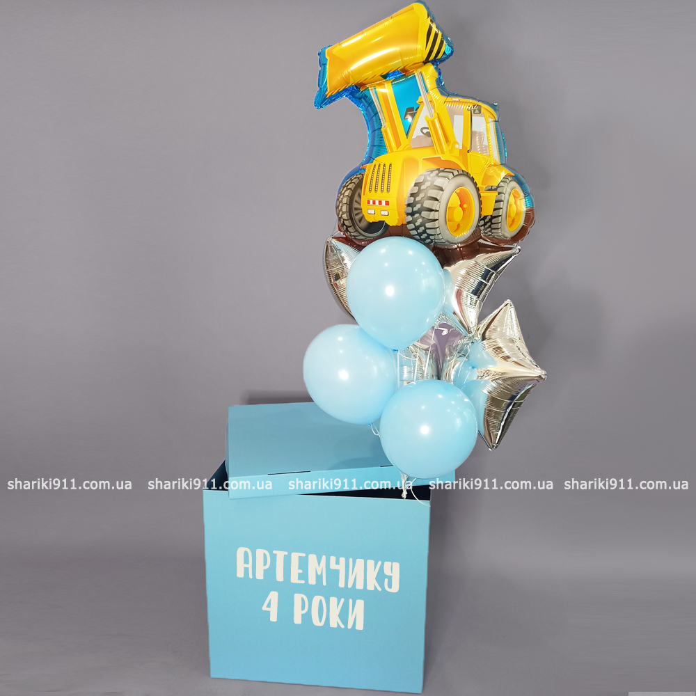 Коробка сюрприз с шариками на день рождения мальчику