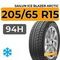 Sailun Ice Blazer Arctic 205/65 R15 94H