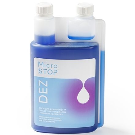 Microstop Dez Professional для дезинфекции и предстерилизационной очистки