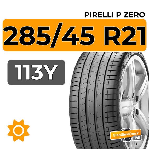 Pirelli P Zero 285/45 R21 113Y XL RunFlat