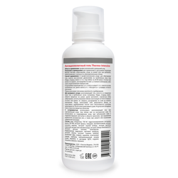 Антицелюлітний гель Thermo-Intensive серії Body-Care, Гельтек