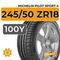 Michelin Pilot Sport 4 245/50 ZR18 100Y