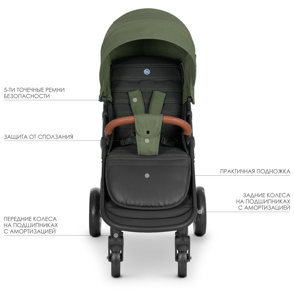 Прогулочная коляска El Camino ME 1024L X4