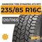 Hankook Tire Dynapro AT2 RF11 235/85 R16C 120/116S