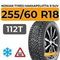 Nokian Tyres Hakkapeliitta 9 SUV 255/60 R18 112T XL шип.
