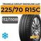 Triangle Group SnowLink LL01 225/70 R15C 112/110R