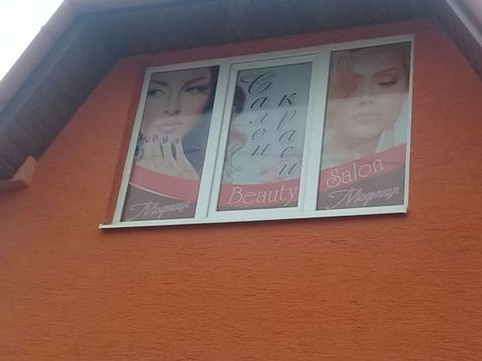 Салон красоты "Модница"