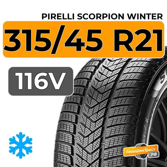Pirelli Scorpion Winter 315/45 R21 116V