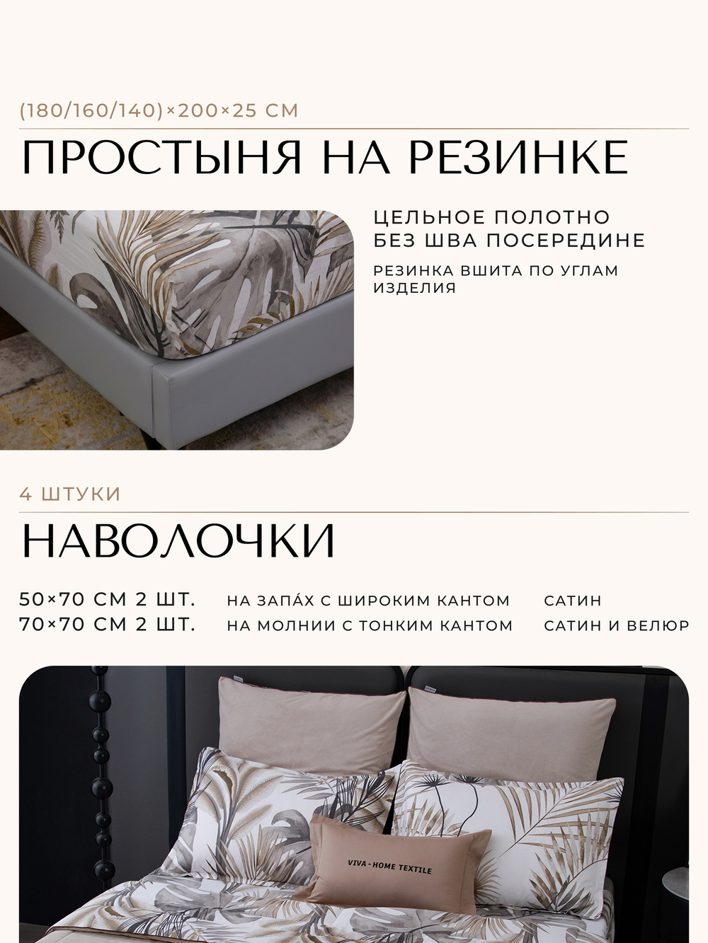 Комплект постельного белья Сатин Velouria Luxe с Одеялом VL014