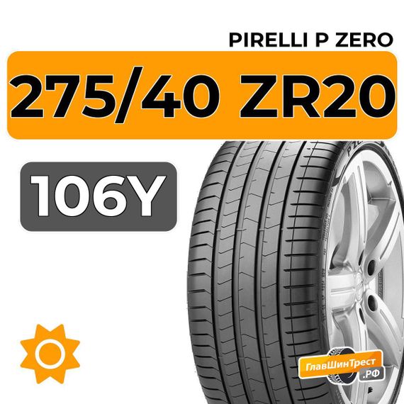 Pirelli P Zero 275/40 ZR20 106Y XL